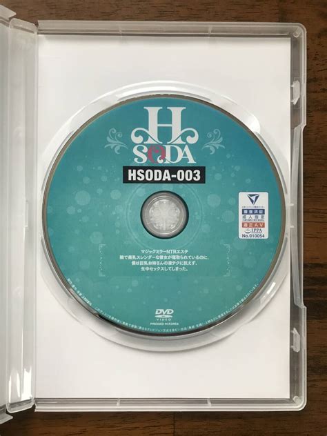 hsoda 003